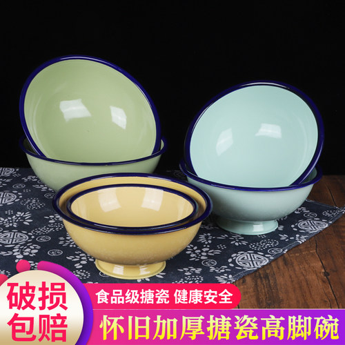 搪瓷碗粥碗家用2026新款加厚碗汤碗大号米饭碗商用火锅调料碗