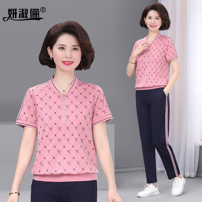 洋气妈妈运动套装夏2025新款粉色短袖t恤中年女士时尚高端两件套