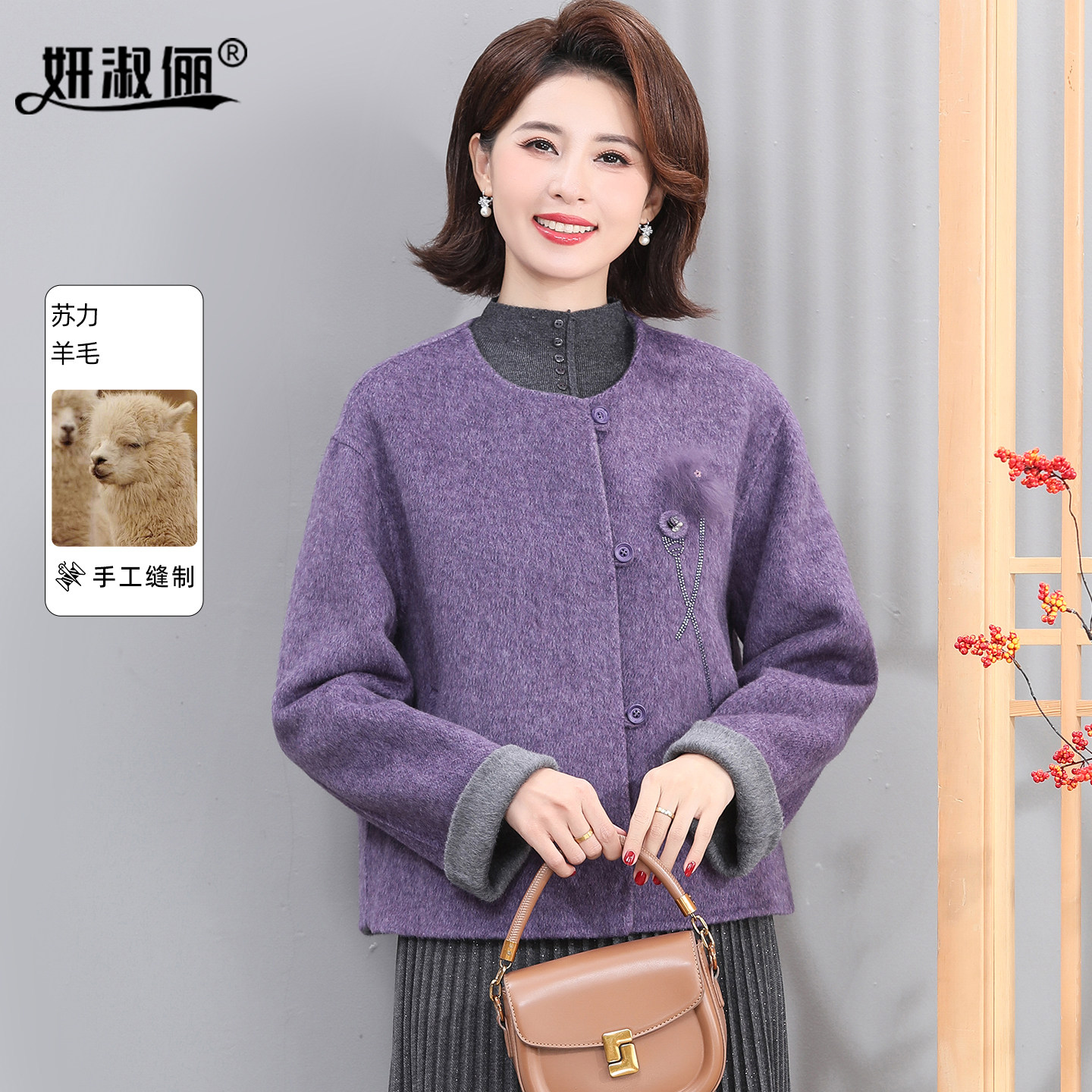妈妈双面呢大衣短款外套女秋冬新款中老年高端大气羊绒呢子外套