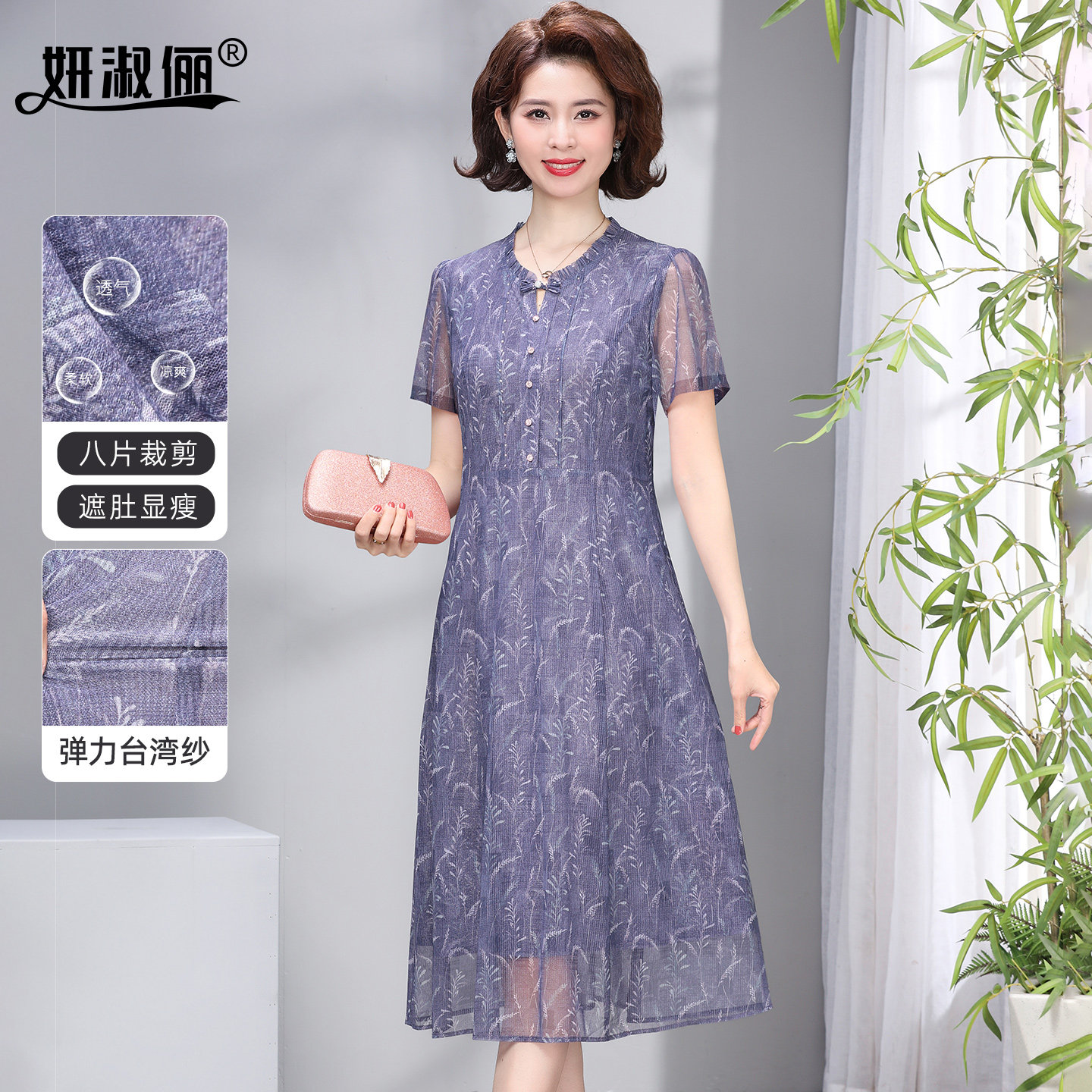 妈妈款气质连衣裙中老年高档女装2026夏装洋气减龄七分袖网纱裙子