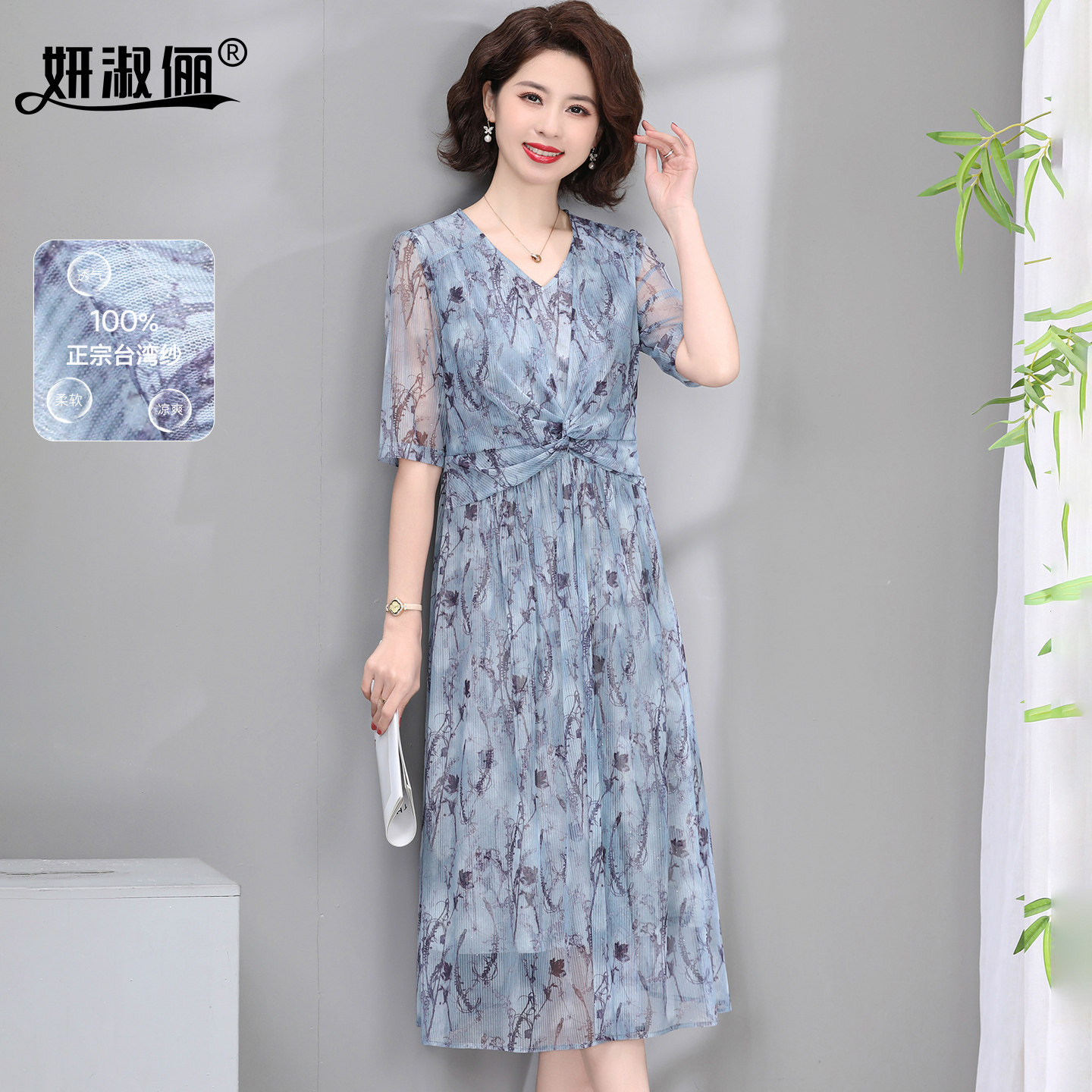 妈妈夏装高档洋气裙子2026新款中年女士弹力收腰遮肚网纱连衣裙女
