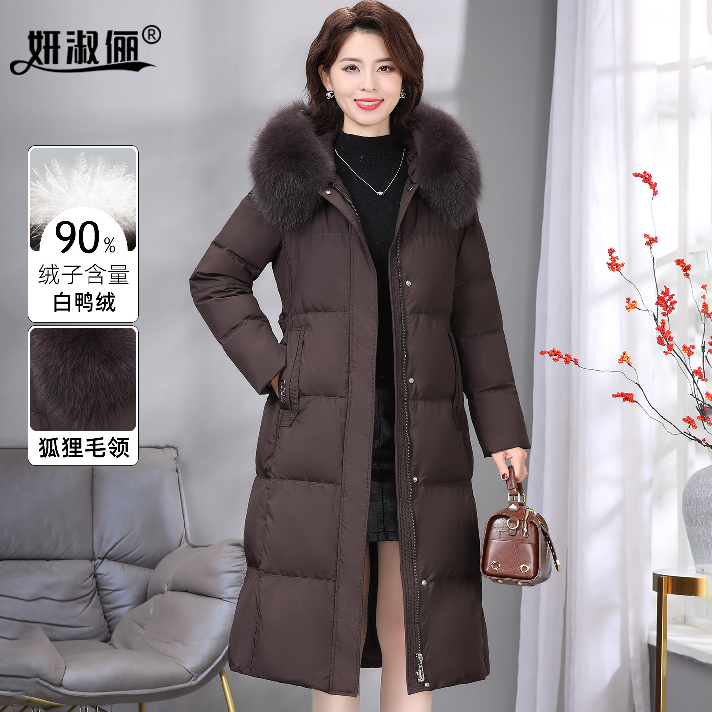 狐狸毛领中长款羽绒服女显瘦收腰大牌正品高端妈妈冬装洋气厚外套