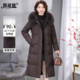高端妈妈冬装 狐狸毛领中长款 羽绒服女显瘦收腰大牌正品 洋气厚外套