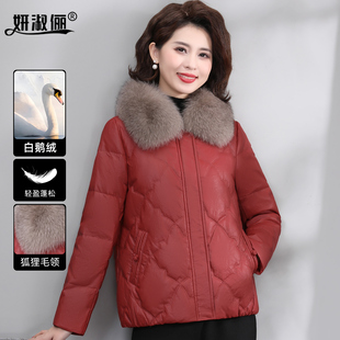 妈妈冬装 中老年女新年衣服大气高贵皮衣厚外套 狐狸毛领羽绒服短款