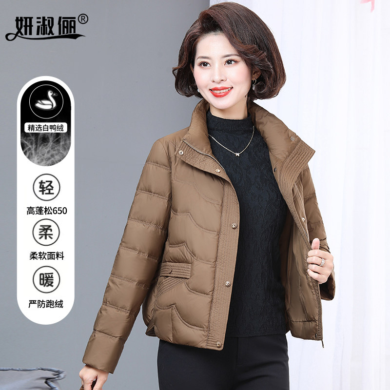 中年妈妈羽绒服短款年轻洋气新款50岁小个子冬季白鸭绒棉袄外套女,女装/女士精品,中老年女装,淘宝优惠券,粉丝福利购,淘宝优惠卷