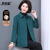 手工双面羊毛大衣时尚 2025秋冬新款 阔太太中老年女装 妈妈毛呢外套