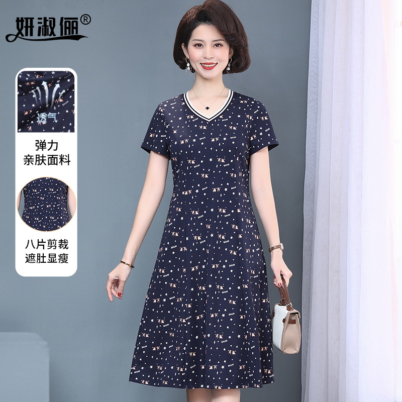 小个子妈妈夏装连衣裙V领休闲时尚新款中老年女洋气高档运动裙子