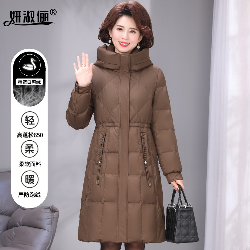 2025年新款羽绒服女中长款收腰韩版时尚宽松加厚妈妈冬装鸭绒外套