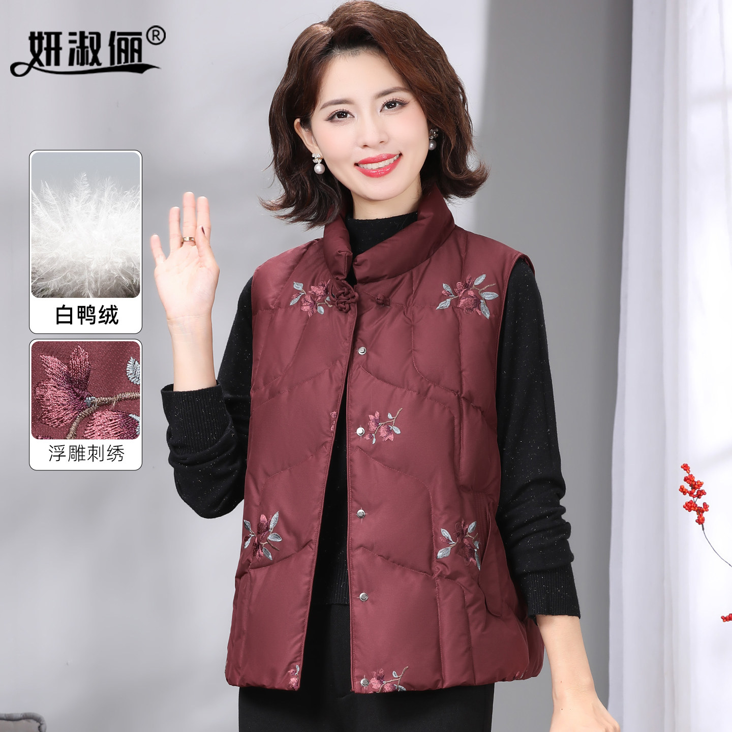 中老年人女士羽绒马甲刺绣背心奶奶短款保暖立领上衣外套妈妈冬装,女装/女士精品,中老年女装,淘宝优惠券,粉丝福利购,淘宝优惠卷