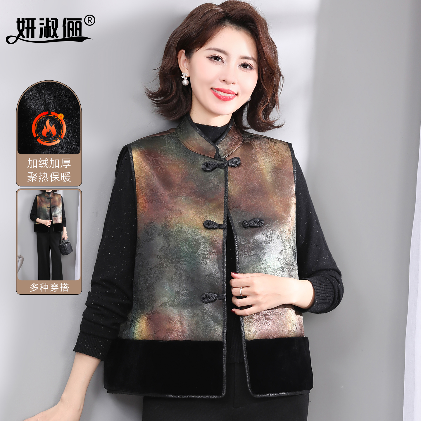 中老年妈妈新中式加绒背心坎肩奶奶外穿洋气加绒加厚冬季保暖马甲