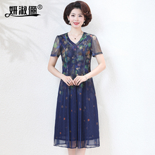 妈妈连衣裙洋气时尚2025新款品牌中年女装高贵夫人台湾网纱裙子夏