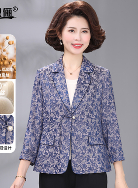 小个子妈妈秋装薄外套上衣洋气2026新款中老年亚麻人丝高档小西装