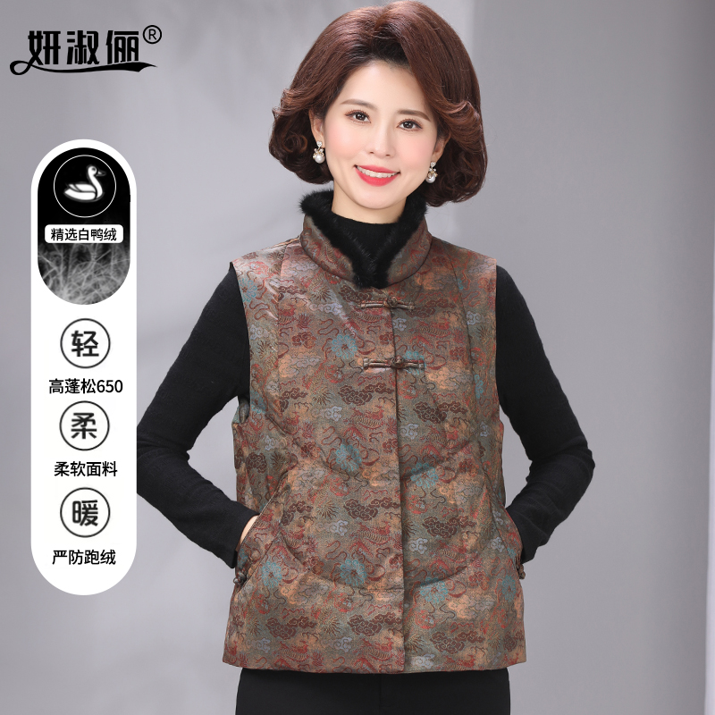 老年人妈妈冬装白鸭羽绒服背心新中式洋气高档水貂毛立领奶奶马甲