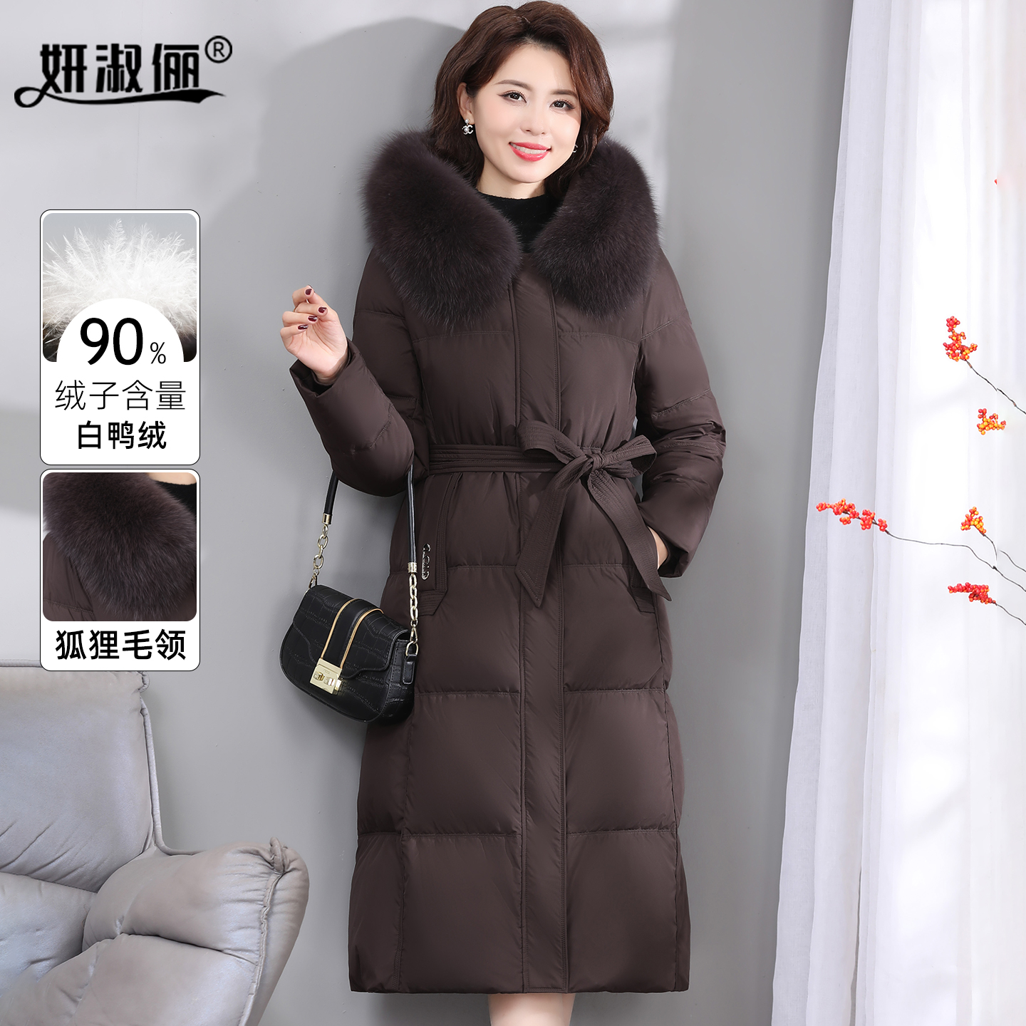 狐狸毛领中长款羽绒服女收腰大牌正品高贵夫人妈妈冬装洋气厚外套