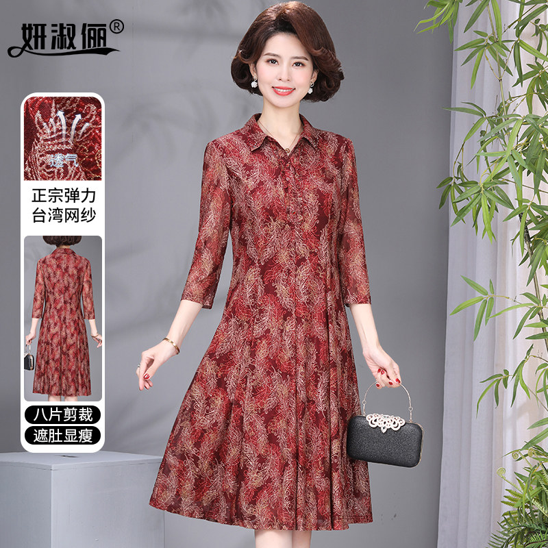中老年妈妈装翻领连衣裙女高贵夫人台湾纱2026新款春夏红色长裙子
