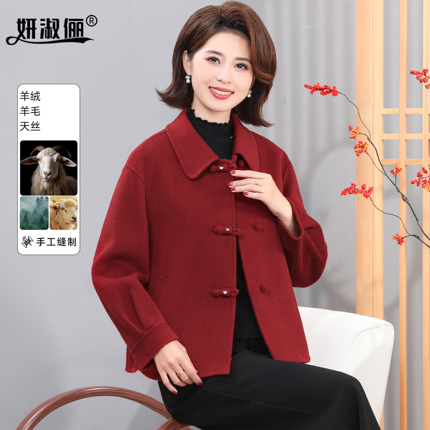 中老年妈妈高端羊绒毛呢外套女秋冬新款洋气盘扣上衣