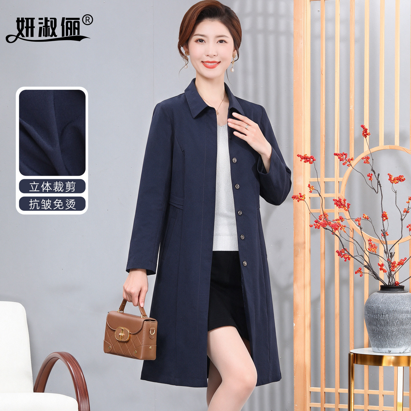 贵夫人品牌妈妈洋气高档风衣中长款中老年女装秋外套薄款洋气上衣