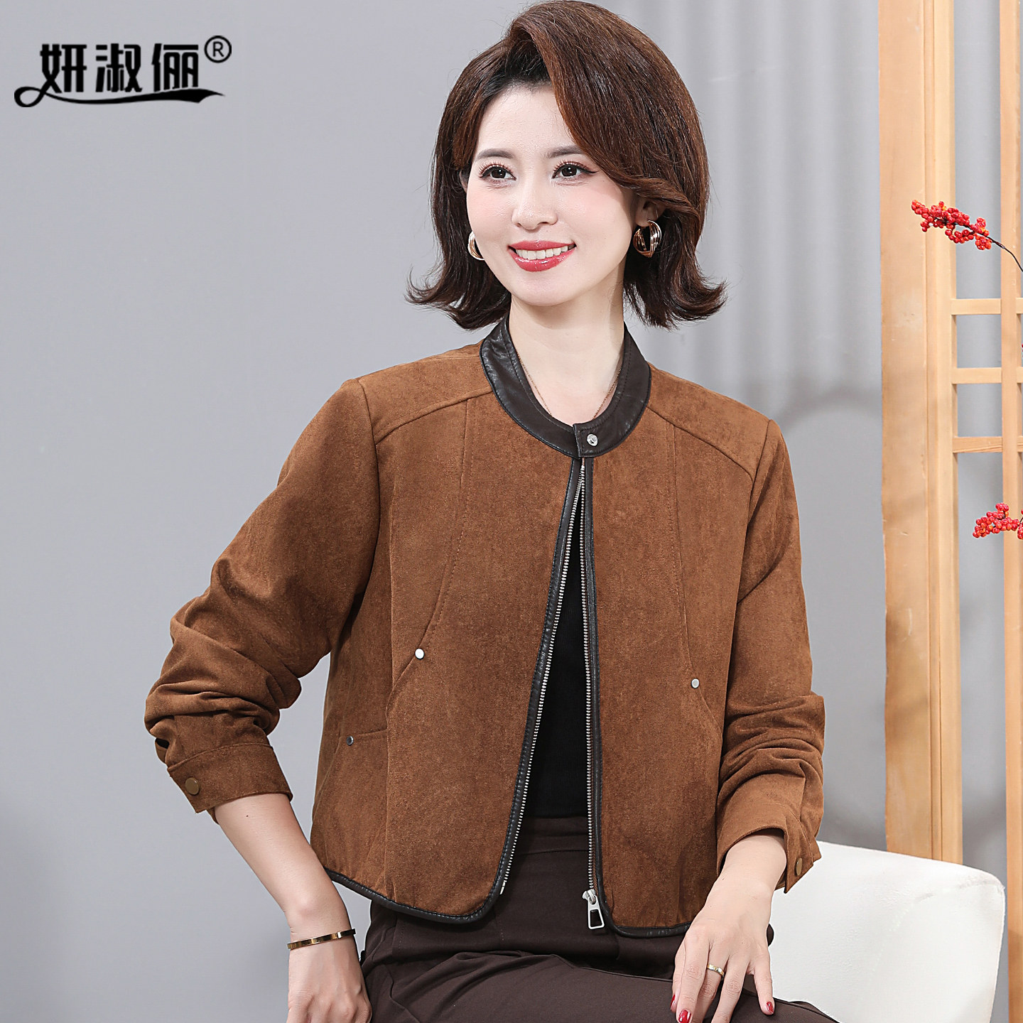 年轻妈妈秋装拉链夹克上衣休闲百搭短外套仿鹿皮绒高级感洋气皮衣