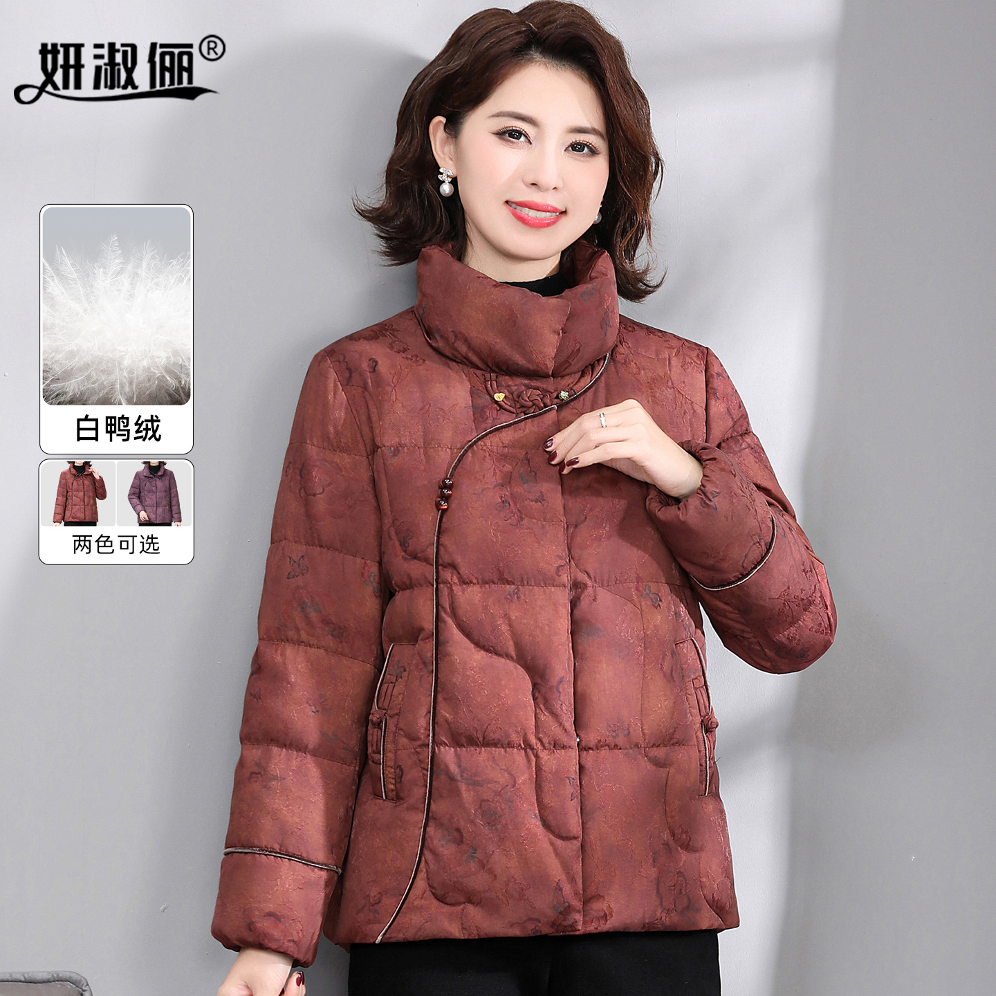 阔太太高端中式羽绒服中老年女装妈妈冬季羽绒袄奶奶加厚保暖外套