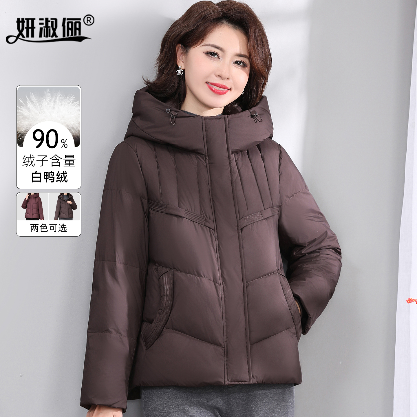 中年妈妈羽绒服冬装2025新款冬季短款时尚洋气小个子加厚保暖外套