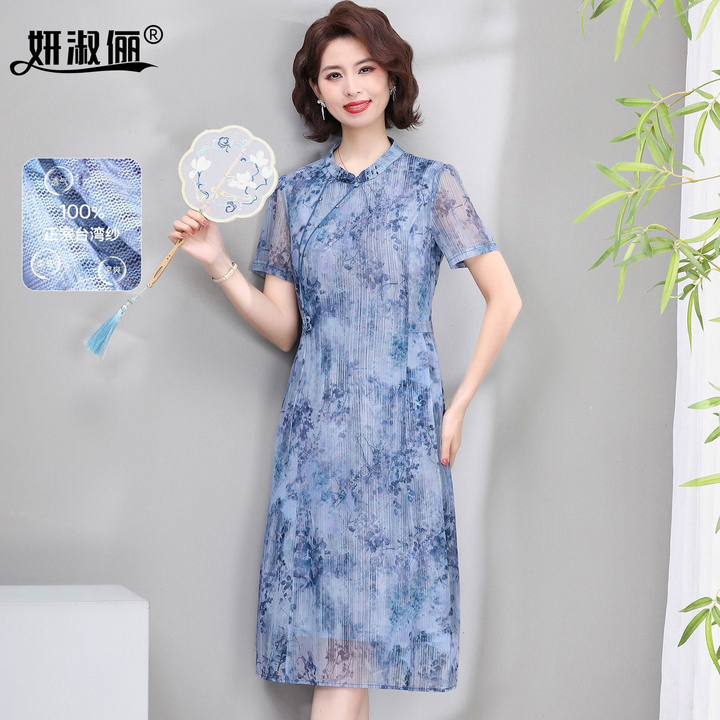 中老年女装短袖网纱连衣裙新中式改良旗袍端庄优雅妈妈夏款新裙子