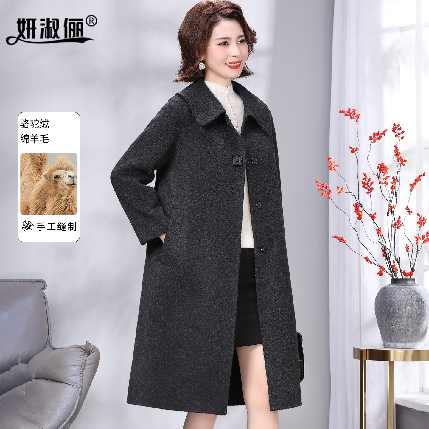 2025新款正品大牌骆驼绒呢大衣长款妈妈冬装宽松大码双面羊毛外套