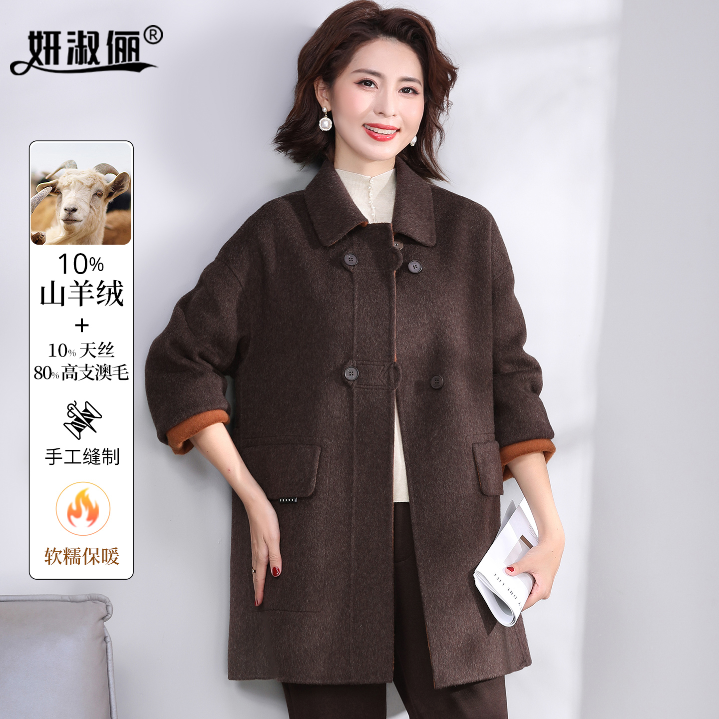 高端双面羊绒大衣女中长款韩版大码2025新款妈妈冬装山羊绒呢外套