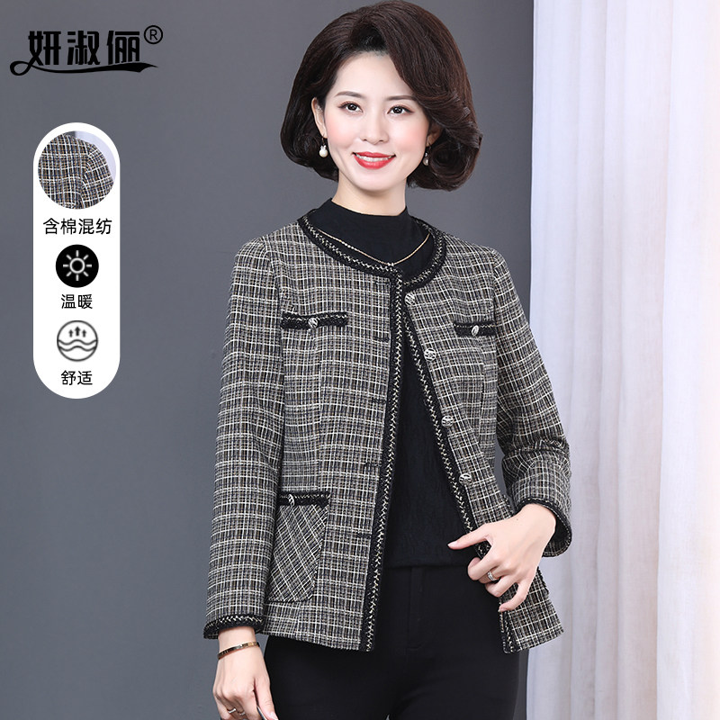 妈妈外套时尚洋气套装新款2025年高贵上衣西装中年女士秋装小香风