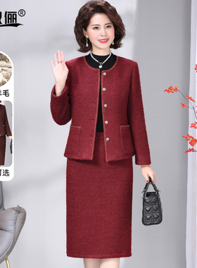妈妈洋气高贵小香风套装裙2025秋冬婚礼喜婆婆两件套红色上衣外套