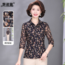 洋气妈妈夏装半袖上衣2025新款中老年女士高档遮肚t恤台湾纱小衫