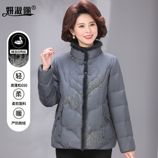 中老年妈妈羽绒服水貂毛立领洋气加厚阔太太冬装2025新款过年外套