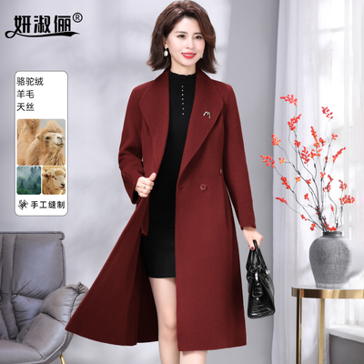 中年妈妈秋冬婚宴外套羊绒大衣