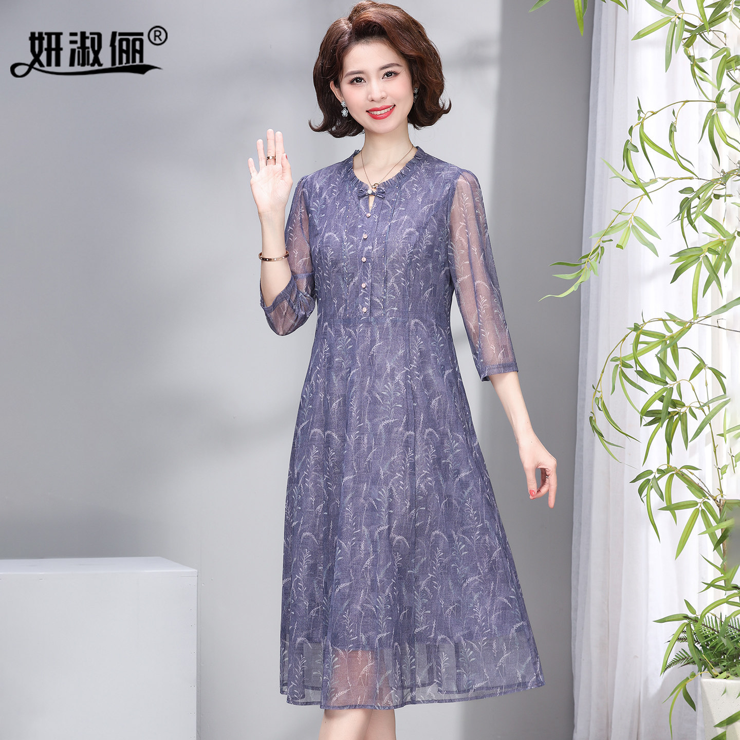 妈妈款气质连衣裙中老年高档女装2026夏装洋气减龄七分袖网纱裙子