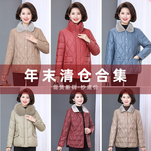 洋气妈妈皮衣羽绒服真毛领皮草