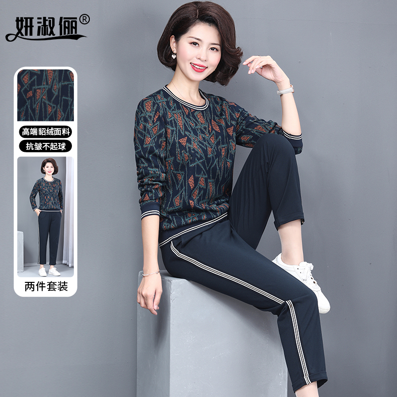 中老年妈妈春秋套装洋气高贵夫人宽松休闲大码上衣运动服两件套女