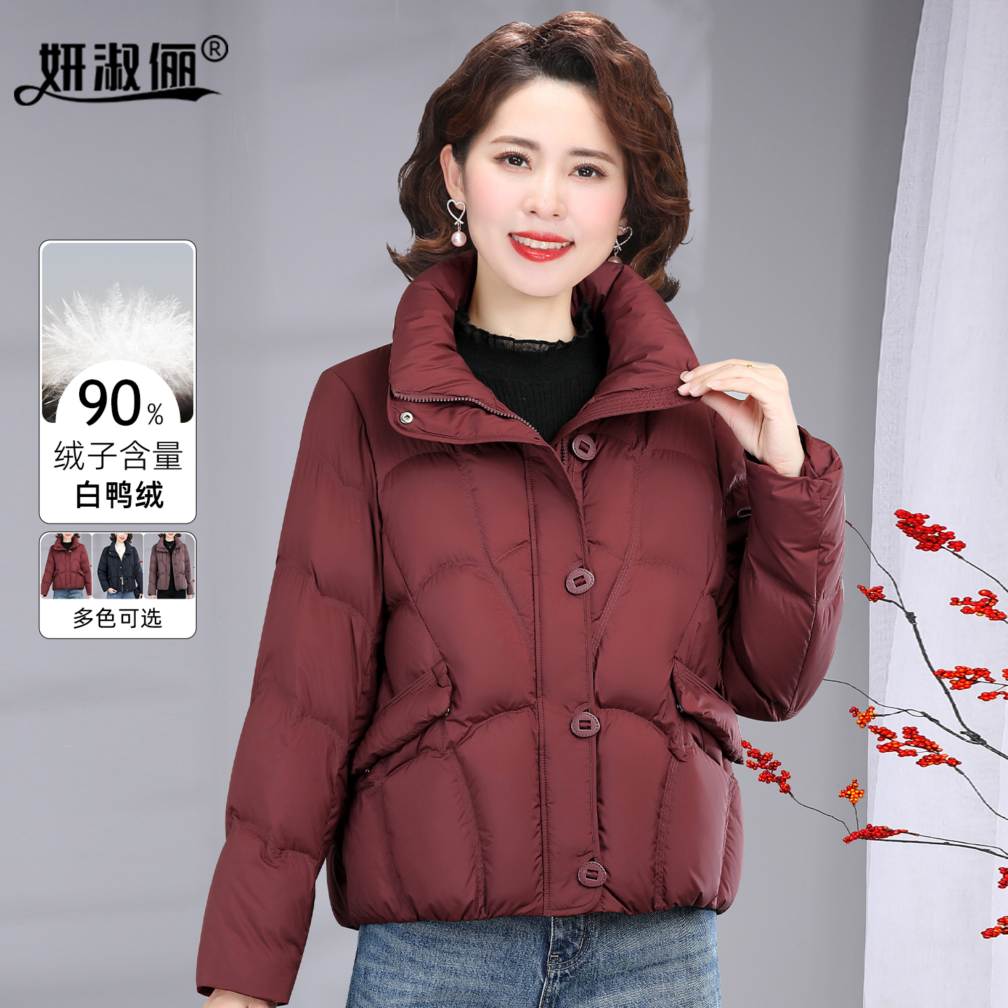 中年妈妈羽绒服女短款2025秋冬季新款洋气加厚小个子穿白鸭绒外套
