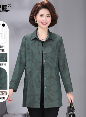 中老年女装春秋上衣薄款外套大码休闲2026新款中年妈妈绿色风衣