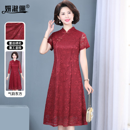 喜婆婆高端大气婚宴2025夏装妈妈结婚礼服蕾丝连衣裙旗袍平时可穿