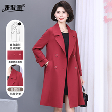 妈妈春秋装风衣女2025新款时尚高贵洋气质中老年结婚红色大衣外套
