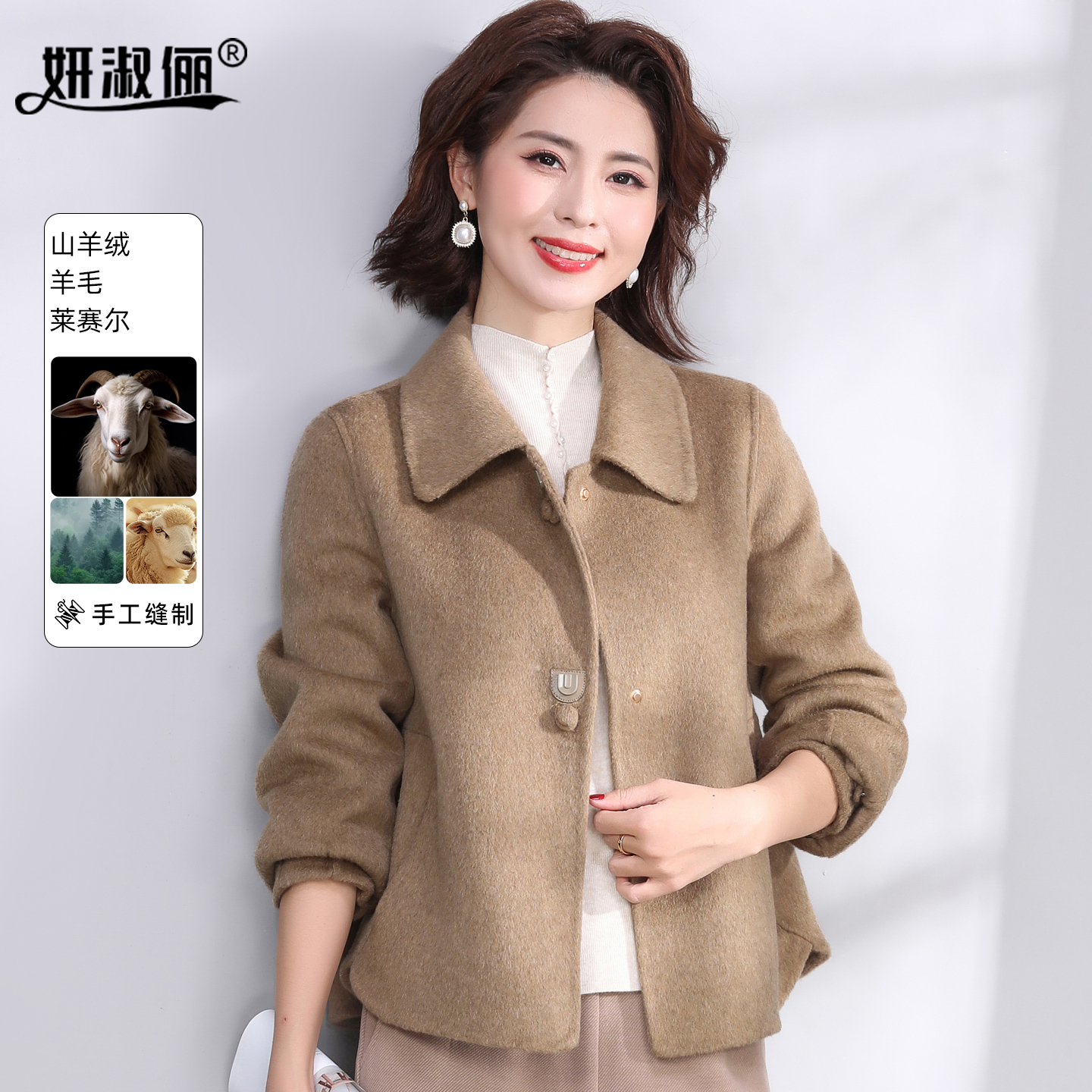山羊绒双面呢大衣女短款小个子2025年秋冬新款50岁妈妈装毛呢外套