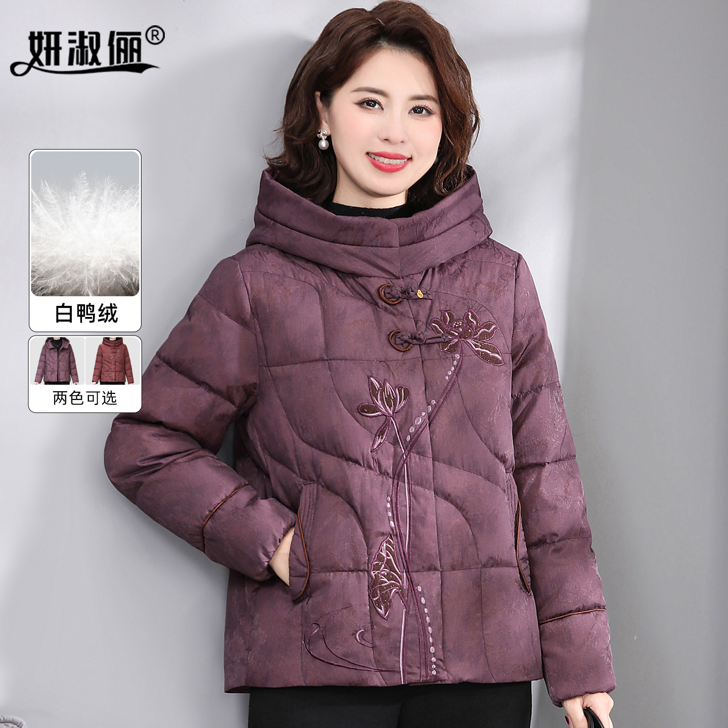 中老年人妈妈冬装羽绒服大码加厚2025新款奶奶保暖新中式鸭绒外套