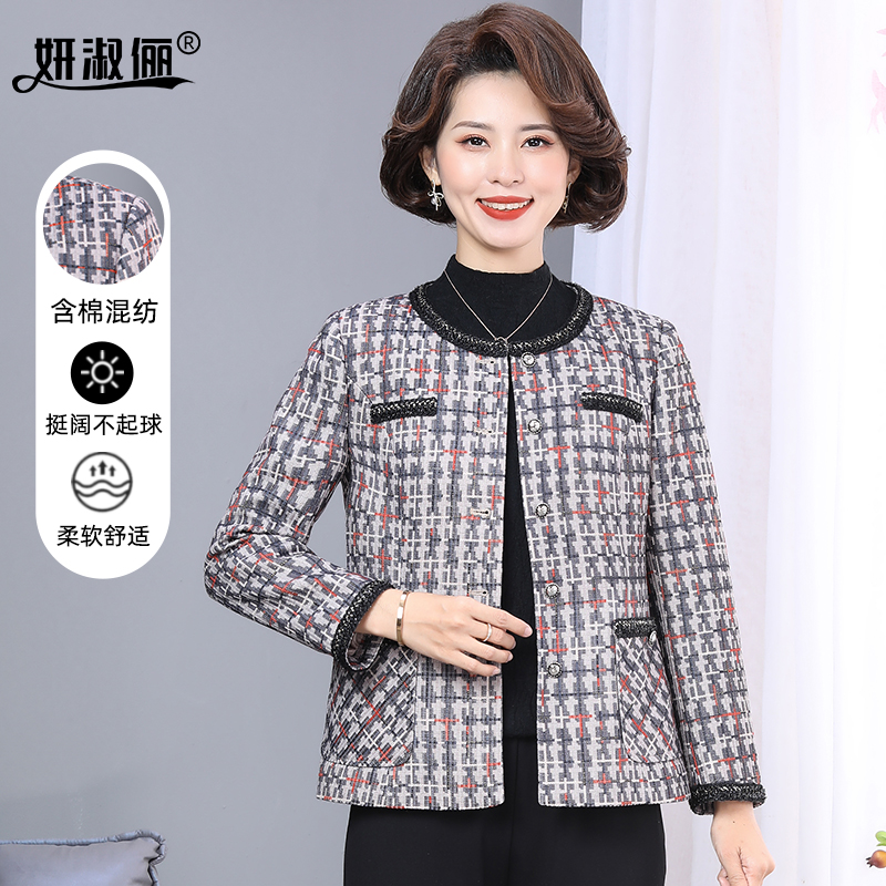 中年妈妈2023新款洋气小香风外套