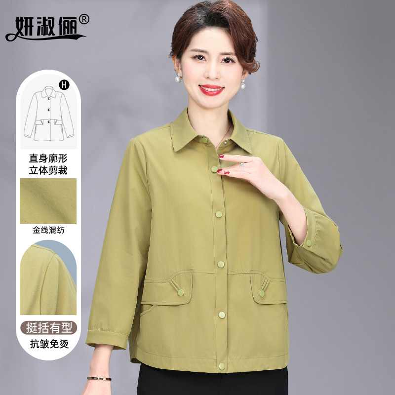 妈妈秋季薄款小外套2026新中老年人衣服时尚宽松休闲夹克绿风衣女