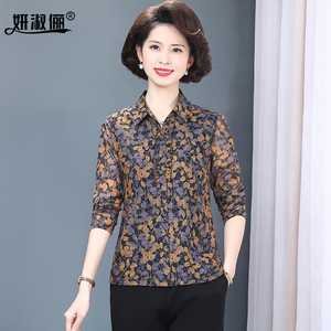 中年妈妈秋装衬衫2023新款小衫洋气高贵老人女衣服台湾纱上衣套装
