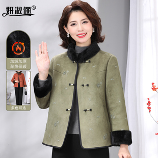 新中式中老年妈妈冬装皮毛一体大衣洋气时髦奶奶端庄大气皮草外套