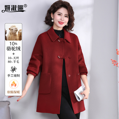 红色双面羊绒大衣女中长款2025秋冬高端品牌中年妈妈结婚羊毛外套