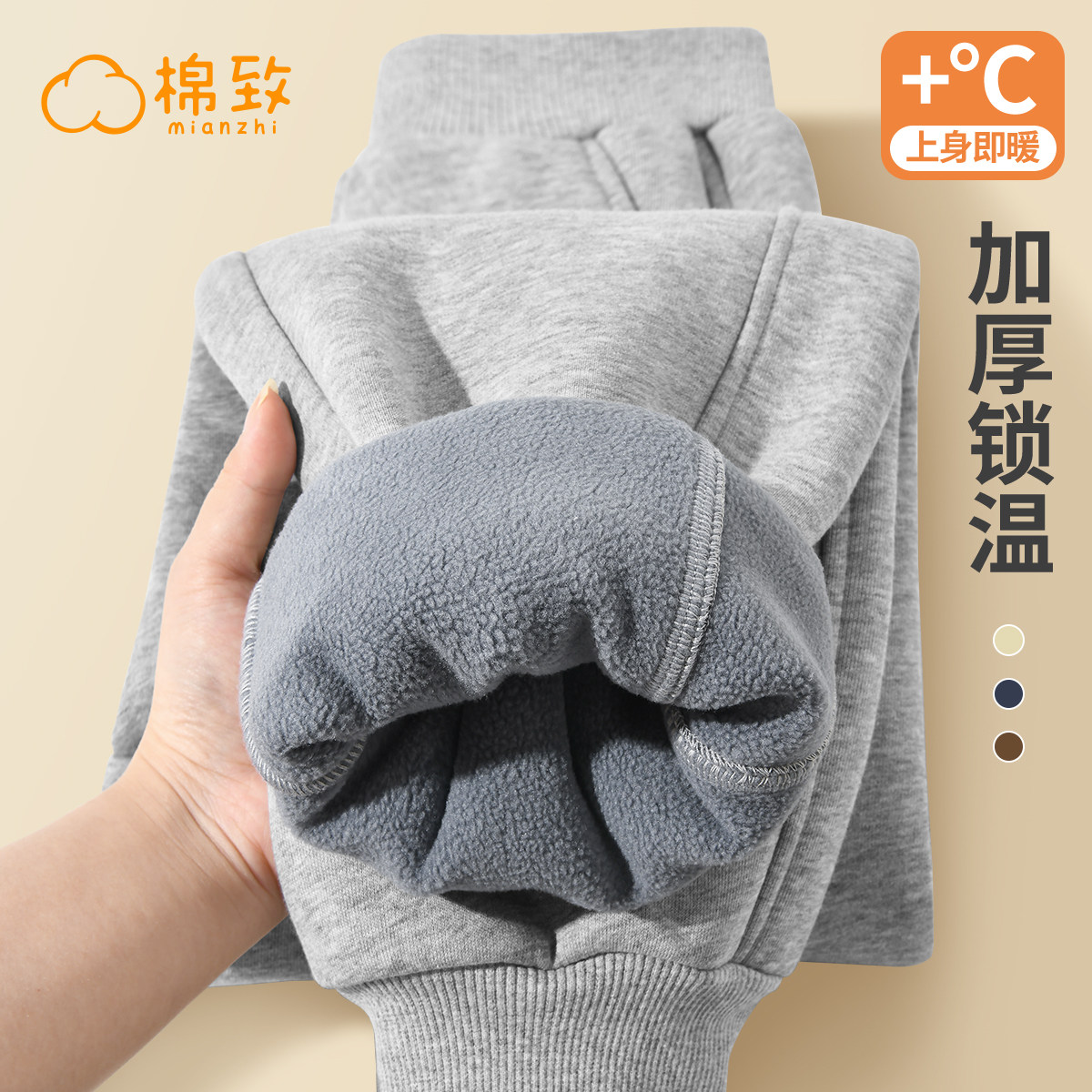 棉致童装衣服奥粒绒分割裤子女童