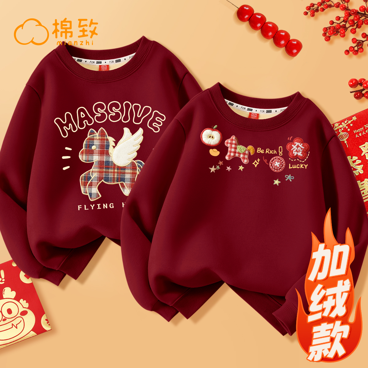 棉致女童2026马年本命年拜年服