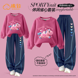 棉致女童春装套装2026新款早春洋气两件套薄款女孩卫衣儿童运动裤