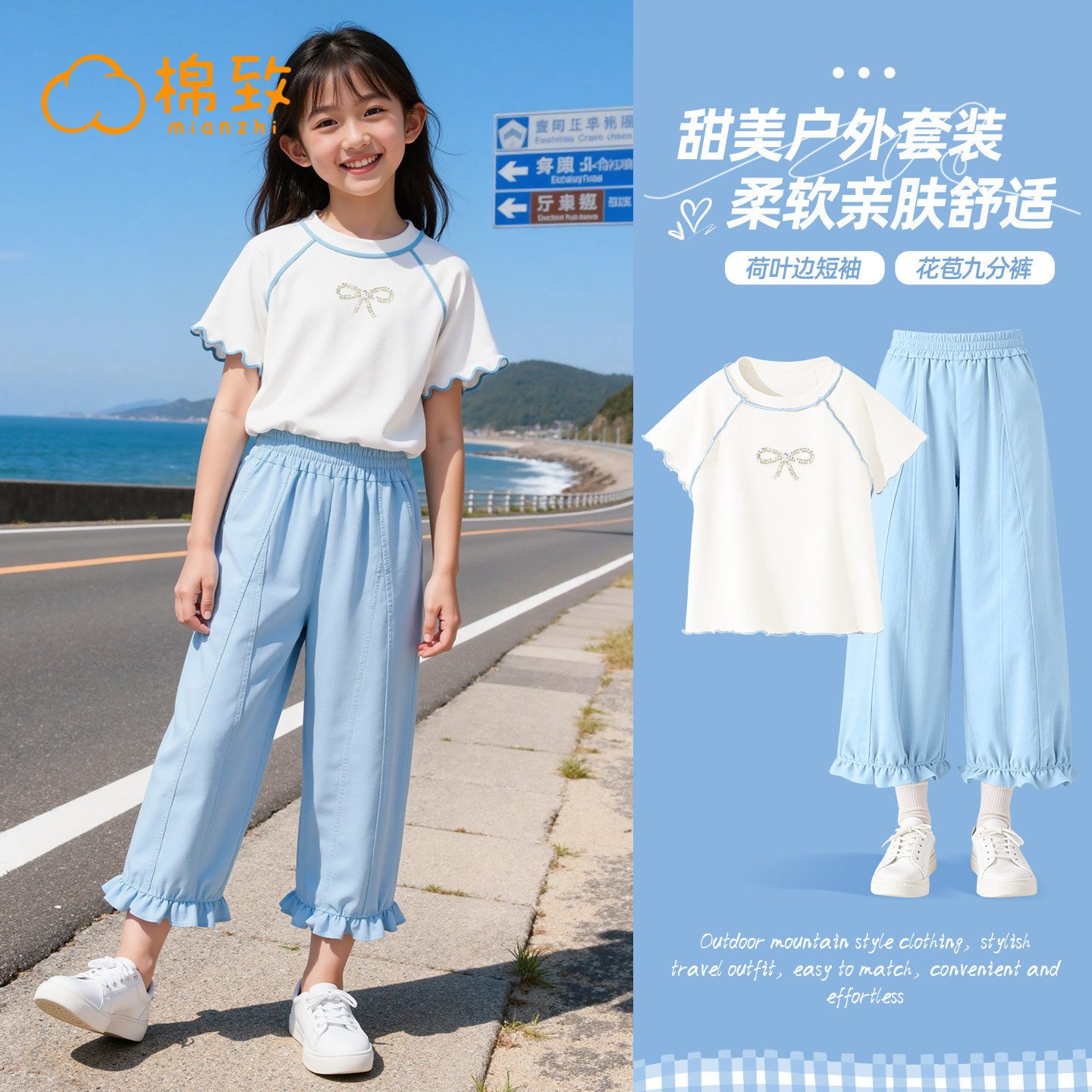 棉致女童夏套装2026新款夏季时髦休闲烫钻短袖女孩九分裤儿童夏装